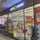 올리브영 동대구역사점 이미지