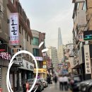 씨유 신천점 네이버블로그