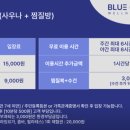 웰니스 스파 이미지