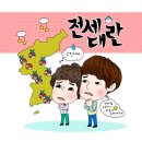 The호반공인중개사사무소 이미지
