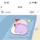 동암역 신가바늘산오징어/돼지네회포장마차 또감 ㅋㅋ &amp; 일상