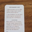 원베이커리 이미지