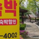 홍열아 초밥주라 이미지