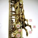 색소폰 이미지