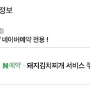 산호대로-82 네이버블로그