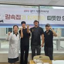용인시기흥장애인복지관 이미지