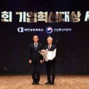 동아제약(물류센터) 이미지