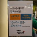 컷트와파마의만남