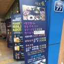 산호동224 이미지