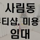 글로리 네일&왁싱