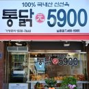 통닭원 남촌점 네이버블로그