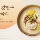 제일한우