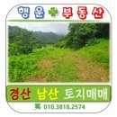 경산행운공인중개사사무소 이미지