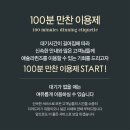 송내대로 | 애슐리 퀸즈 뉴코아 부천점/ 애슐리퀸즈 내돈내산후기/ 11월 말차축제후기