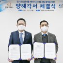 디펜스