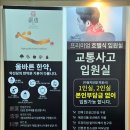 약선당 부부한의원 이미지