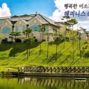 해피니스CC 이미지