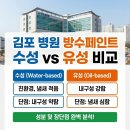 제이엠 위생환경관리