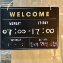 오슬로우커피수서점 이미지