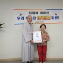 안성시노인복지관 더코리아