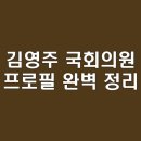 김영주행정사 티스토리