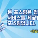 세민메가트랜스 이미지