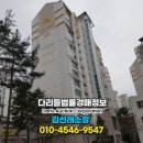 신사우파출소 이미지