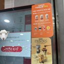 공차 흑당두부밀크 두부푸딩+미니펄 솔직리뷰