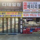양곡로-R 네이버블로그