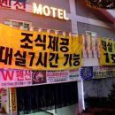 (w)더블유 펜션&모텔 이미지