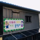 스위트아이풀빌라 이미지