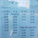 안덕버스정류장 이미지