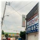 열정태권도장 - 시흥시 능곡로 178 | 열정태권도장