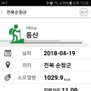 복흥공용터미널 이미지