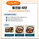 남양헬스케어 이미지