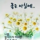3월10일 화요일 서경방출석부 이미지
