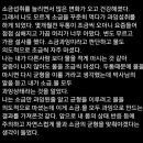 당뇨의 올바른 이해 - 어떤 곳(혈액)은 당 과잉, 어떤 곳(뇌)은 당 부족 이미지