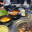 소문난껍데기집 | 인천 논현역 회식 장소 추천 소갈비살 맛집 마포성산동 소문난껍데기집 후기