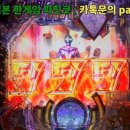 세븐슬롯PC 이미지