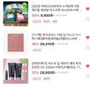 재영물류 | 2511;올해가 한 달 밖에 안 남았다고? 말않되.