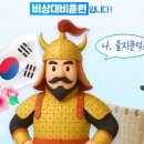 (순천만생태문화교육원) 이미지