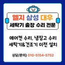 진천로 이미지