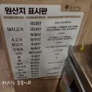 세븐일레븐평택뉴코아점 | 평택맛집)국수나무 평택뉴코아점