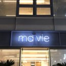 마비에(mavie)