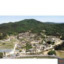 한개마을 이미지