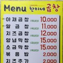 양이와 찬이네집 이미지