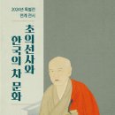 문화조명 네이버블로그