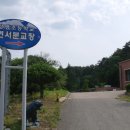 상평현서분교 티스토리