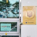 다나은요양병원 이미지