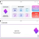 승인종합카써비스 이미지
